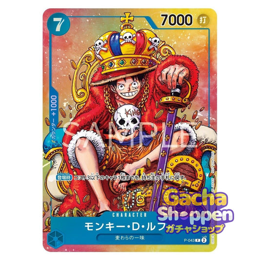 ONE PIECE card game Monkey D. Luffy P-043 Promo